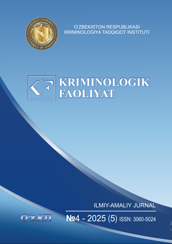 №4 - 2025 (5)