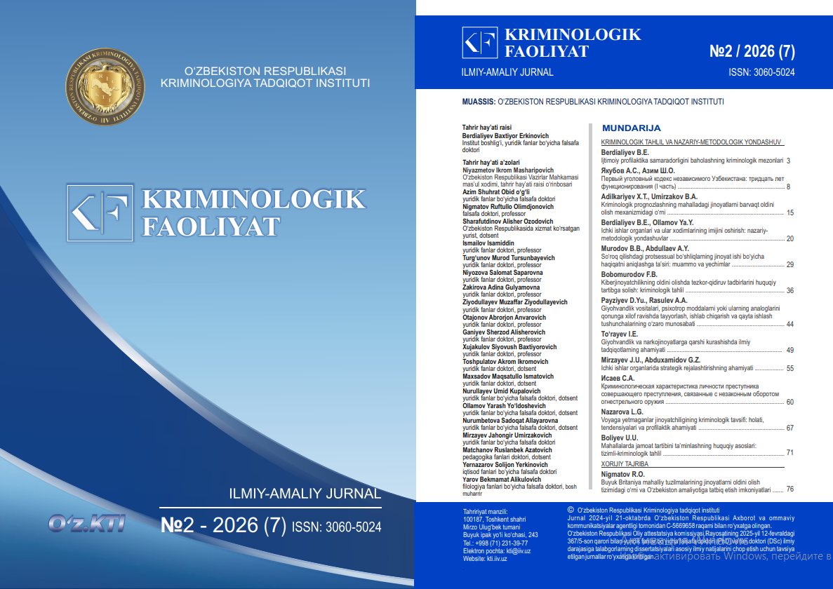 №2 - 2026 (7)