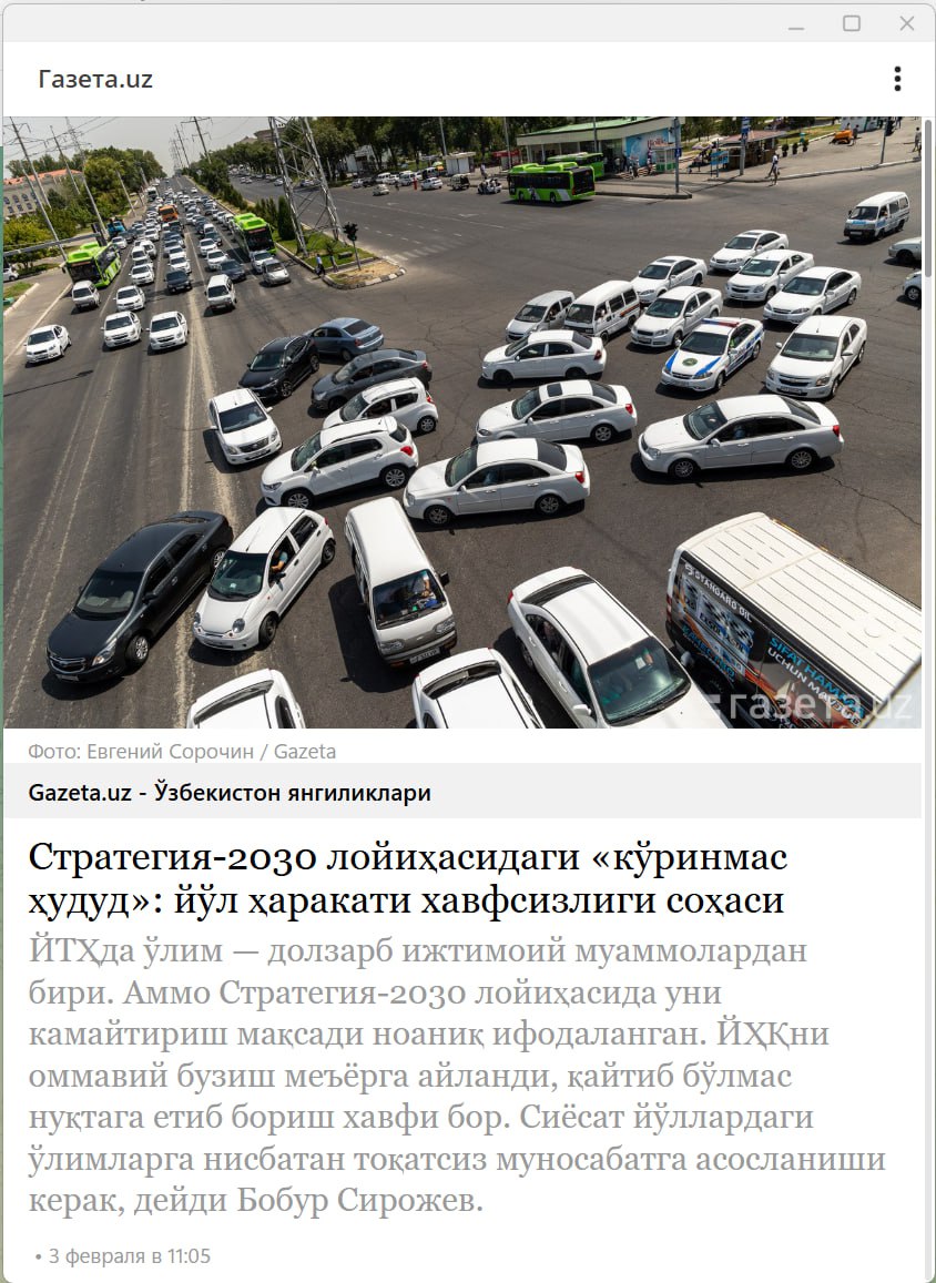 Xalqaro hankorlik