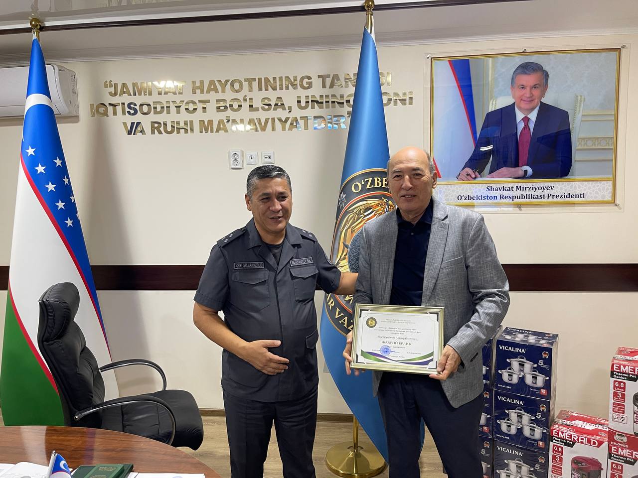 Navbatdagi yigʻilish