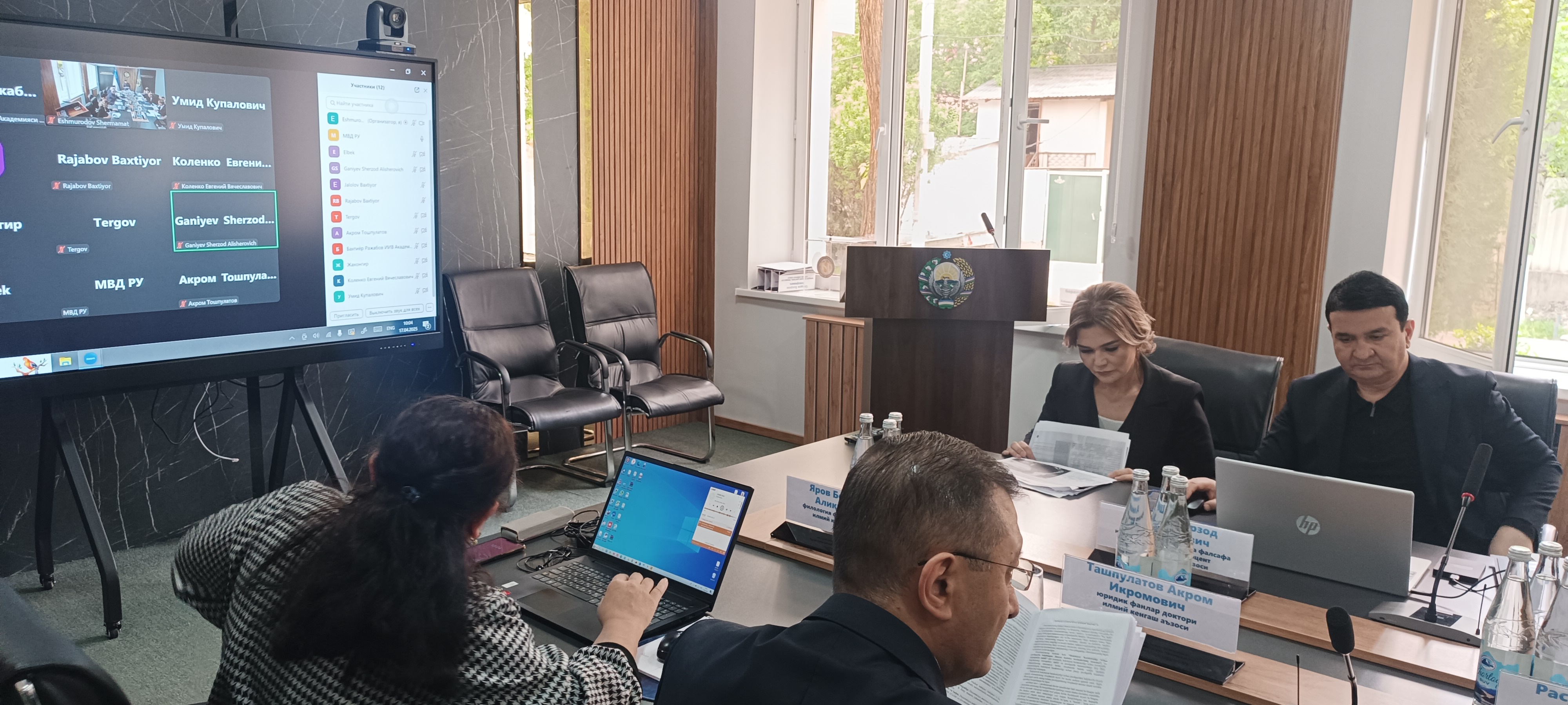2025-yil 17-aprel kuni O‘zbekiston Respublikasi Kriminologiya tadqiqot instituti huzuridagi falsafa doktori (PhD) ilmiy darajasini beruvchi PhD.31/31.10.2024.Yu.186.01 raqamli Ilmiy kengashning ilk majlisi bo‘lib o‘tdi