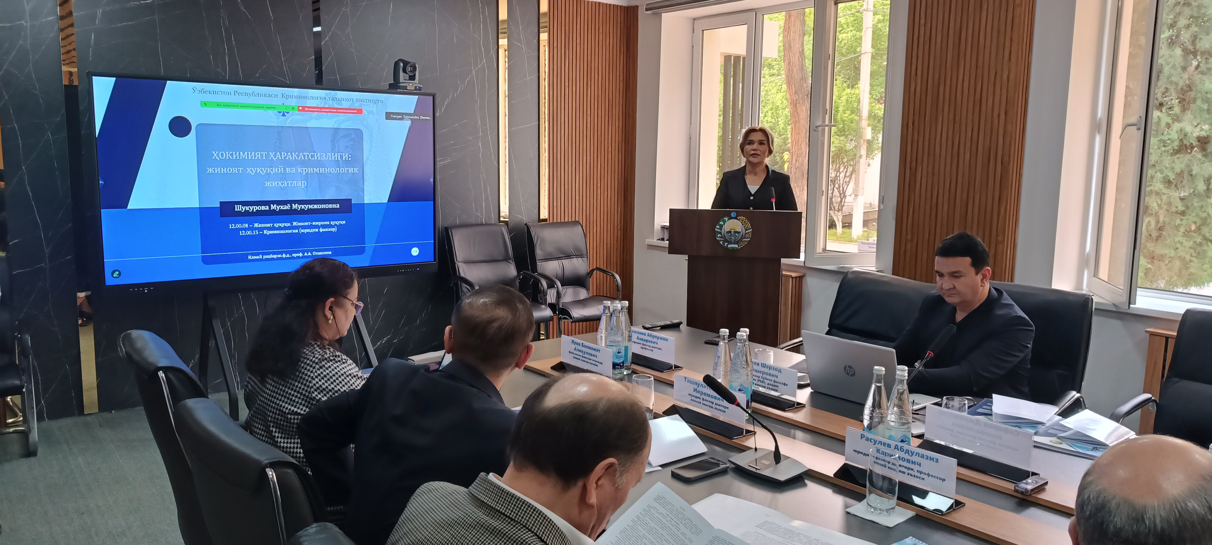 2025-yil 17-aprel kuni O‘zbekiston Respublikasi Kriminologiya tadqiqot instituti huzuridagi falsafa doktori (PhD) ilmiy darajasini beruvchi PhD.31/31.10.2024.Yu.186.01 raqamli Ilmiy kengashning ilk majlisi bo‘lib o‘tdi